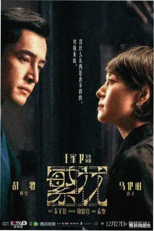 虎杖悠仁黑闪瞬间高清咒术回战壁纸