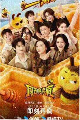 禅院真希咒具特写竖屏咒术回战壁纸