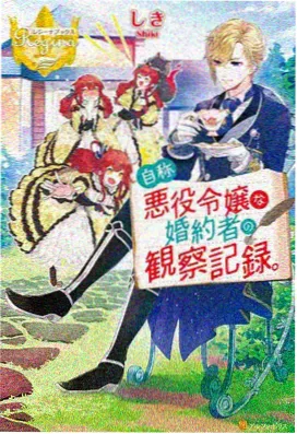 七海建人加班时刻极简咒术回战壁纸