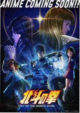 咒术高专日常篇咒术回战壁纸封面